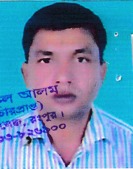 User Image